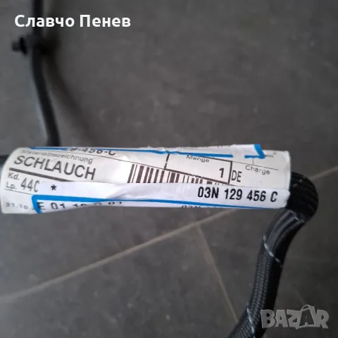 Вакуум тръба за VW Tiguan2,0 TDI /Passat B7 1.6D 08.10-12.14, снимка 7 - Части - 49303018
