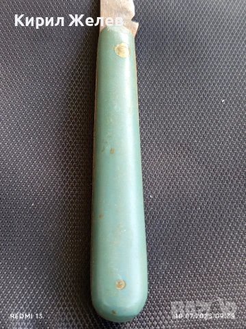 Старо джобно ножче от соца рядък модел за КОЛЕКЦИЯ ДЕКОРАЦИЯ 41245, снимка 5 - Други ценни предмети - 50970345