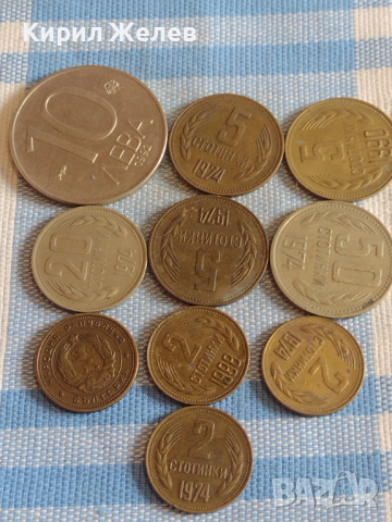 Лот монети 10 броя България от соца началото на демокрацията за КОЛЕКЦИЯ ДЕКОРАЦИЯ 30462