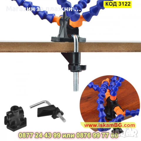 Трета ръка за подпомагане с щипки, за запояване и ремонт - КОД 3122, снимка 10 - Поялници и запояване - 44825188