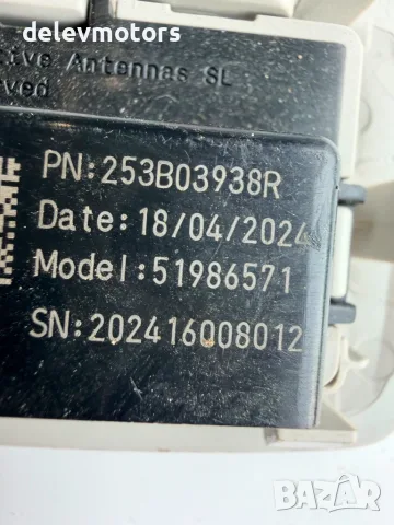 253B03938R SOS бутон от Dacia Sandero 3 1.0 TCe ECO-G, двигател H4DF480, 101 кс., 2025 г., снимка 5 - Части - 56012579