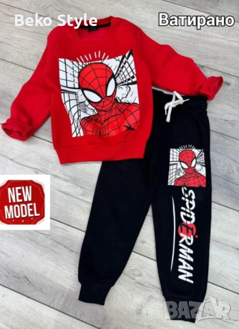 Ватиран детски комплект Спайдер Мен