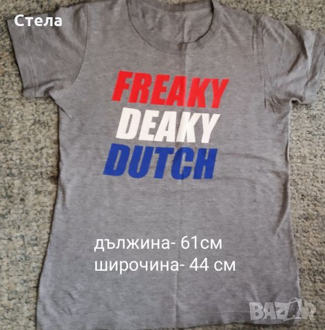 Тениски-4бр (S)= 10лв