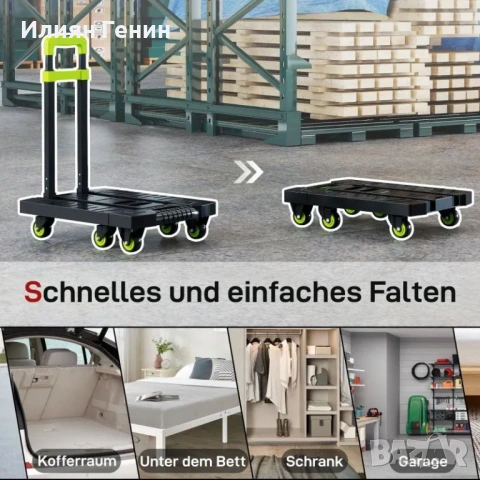 Сгъваема метална ръчна количка HOMCOM с колела, снимка 8 - Други стоки за дома - 53663370