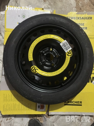 AUDI/VAG патерица T125/80/17