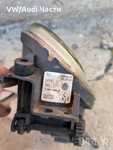 Ляв халоген за VW Touareg Фолксваген Туарег 7L6941699B VALEO, снимка 3 - Части - 44604738
