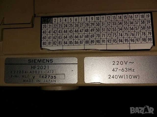 Факс  Siemens HF 2021, снимка 9 - Siemens - 34309143