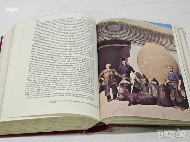Страхотна книга за виното , снимка 7 - Специализирана литература - 41315336