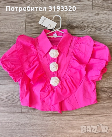 Къси кукленски ризи