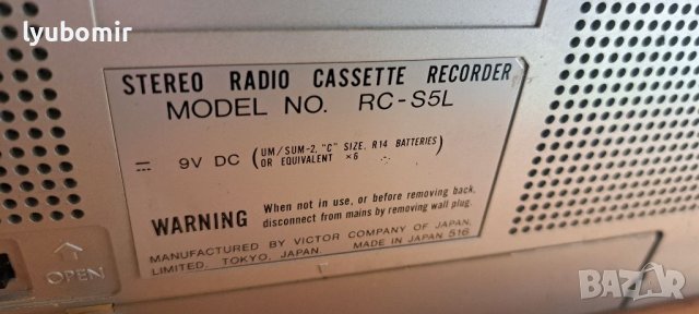 Jvc Rc-s5l, снимка 7 - Радиокасетофони, транзистори - 41495366