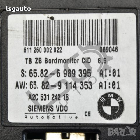 Дисплей BMW  5 Series (E60,E61) 2003-2010 B010222N-142, снимка 3 - Части - 35786204