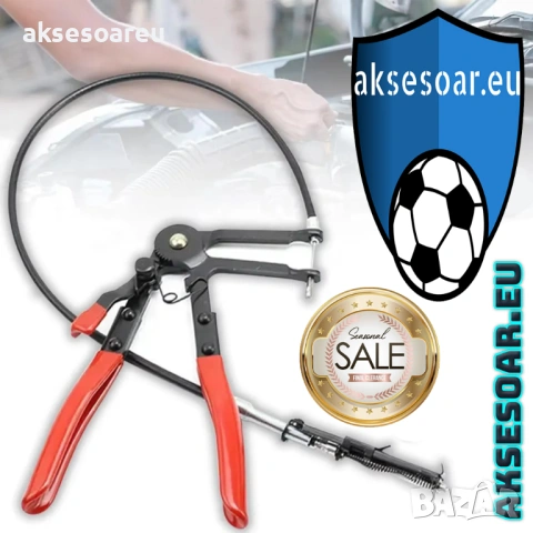 Инструмент тип Клещи за отваряне и отстраняване на скоби за радиаторни маркучи с 690 мм. дължина , снимка 12 - Клещи - 53783708