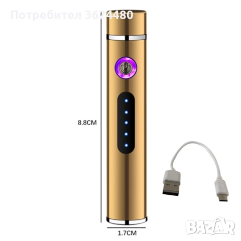 Мини метална ветроустойчива запалка  113-2, снимка 9 - Запалки - 52667213