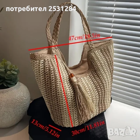 Нова дамска лятна плетена чанта с пискюл, снимка 3 - Чанти - 50573526