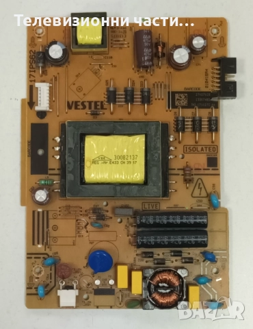 Telefunken 32HB4000 с дефектен екран VES315WNDA-2D-N12 T320XVN02.9/17IPS62 010416R4/17MB140, снимка 5 - Части и Платки - 52574690