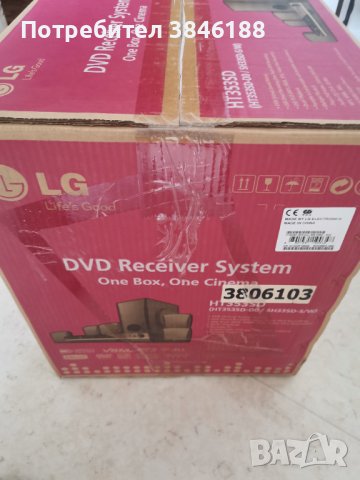 LG HT353SD 5.1 ch DVD Home Cinema System, снимка 2 - Плейъри, домашно кино, прожектори - 42340150