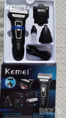 Нов комплект за бръснене и подстригване, снимка 4 - Машинки за подстригване - 52419073