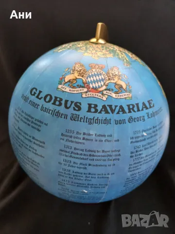 ГЛОБУС на БАВАРИЯ, снимка 1