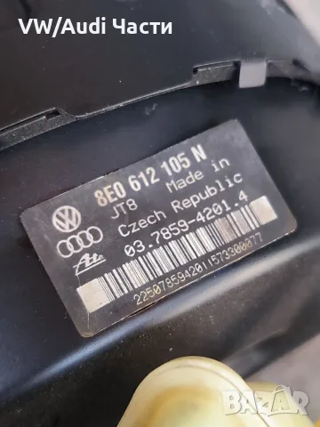 Серво със спирачна помпа за Ауди А4 Б6 Б7 Ауди А6 Audi A4 B6 B7 Audi A6 8E0612105N, снимка 5 - Части - 56180718