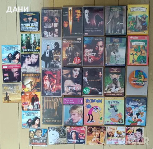 ДВД филми оригинални 