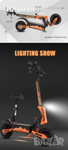 Ново!! Електрически скутер Linksports LD08 

2*2800W 60V 27Ah 70 км.ч.

, снимка 11 - Друга електроника - 49926117