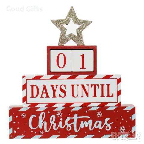 Дървен коледен календар- Обратно броене до Коледа, снимка 2 - Декорация за дома - 42670649