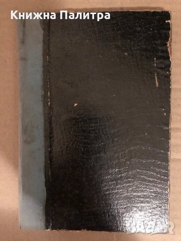 Троянската война Омир-превел за юноши Ран Босилек