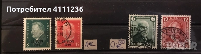 Германия преди 1945год .- цена на всяка снимка! , снимка 14 - Филателия - 53153850