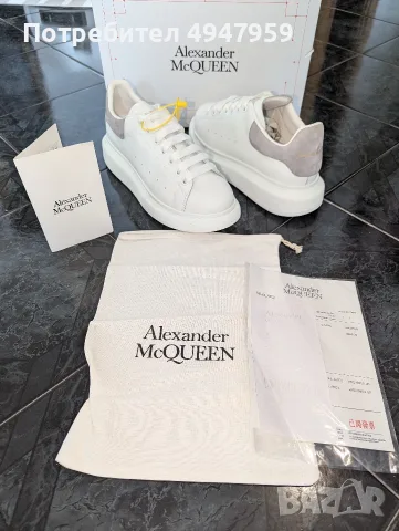 Alexander McQueen Oversized Sneakers No41! Снекърси Alexander McQueen Oversized от телешка кожа 490€