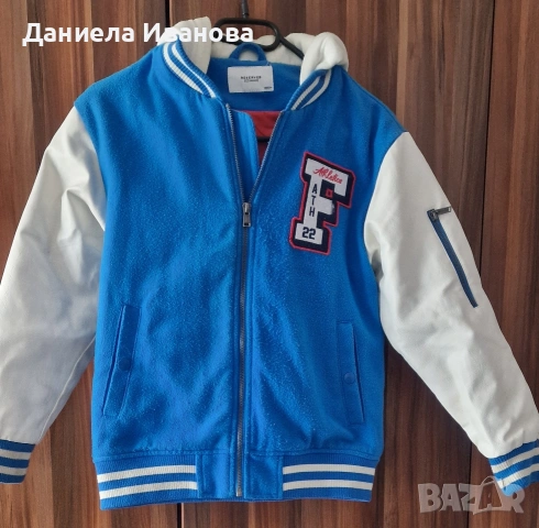 Яке за момче