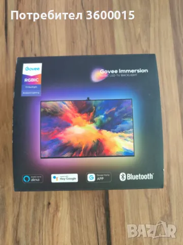 Govee immersion kit ЛЕД Просветка 