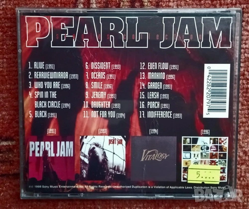 Аудио дискове рок, снимка 13 - CD дискове - 53297324