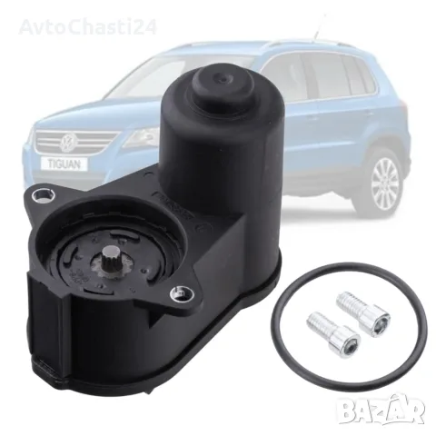 Мотор за ръчна спирачка VW PASSAT B6 B7 TIGUAN 5N SHARAN 7N Q3 11- L/R