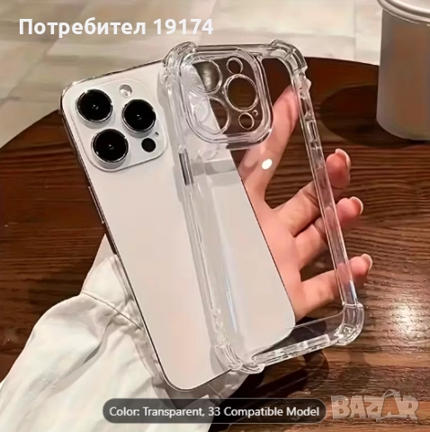  Силиконов протектор iphone 13 pro silicone case protector, снимка 3 - Калъфи, кейсове - 52620605