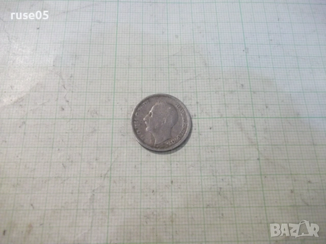 Монета "20 лева - 1930 г.", снимка 3 - Нумизматика и бонистика - 53138765