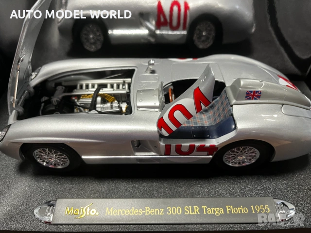 Колекционерки модел метална количка MAISTO MERCEDES 300 SLR 1:18 95 лв. / 48.57 €, снимка 4 - Колекции - 53489374