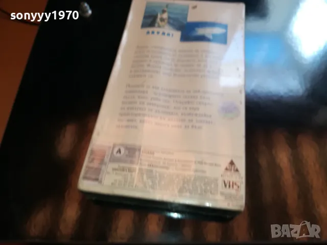 ХИЩНИЦИТЕ-АКУЛА-VHS NEW VIDEO TAPE 1805251753LCHERY, снимка 17 - Други жанрове - 50336461