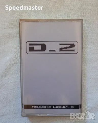 D2 - Ледено момиче, снимка 1