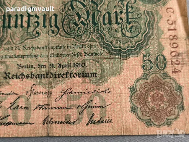 Райх банкнота - Германия - 50 марки | 1912г., снимка 5 - Нумизматика и бонистика - 49782749