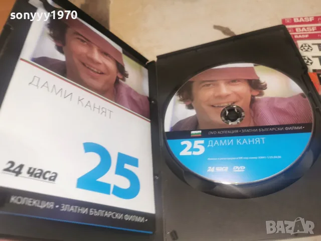 ДАМИ КАНЯТ DVD 2608261210L1, снимка 3 - DVD дискове - 55815268