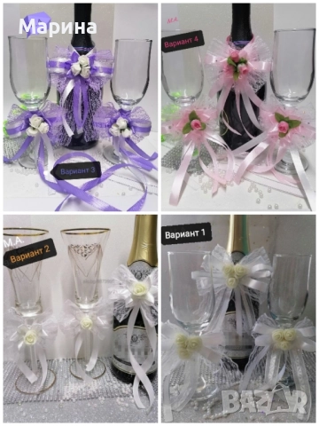 Украса за шампанско и чаши в бяло!(Вариант 1), снимка 11 - Сватбени аксесоари - 37869668