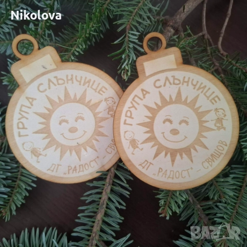 Персонализирана дървена коледна топка- детска градина, училище и фирма 