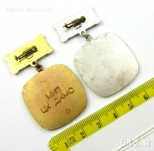 Соц Наградни знаци за ученици-За Отличен успех и Примерно поведение, снимка 4 - Колекции - 44730262