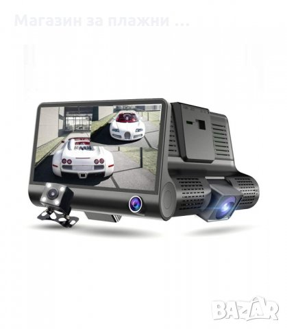 ВИДЕОРЕГИСТРАТОР ЗА КОЛА 4.3 ИНЧА МОНИТОР С 3 КАМЕРИ - код 2627, снимка 3 - Аксесоари и консумативи - 34189123