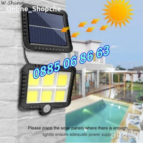 LED соларна лампа с отделен соларен панел, кабел 5 м/соларен прожектор, снимка 3 - Соларни лампи - 50300363