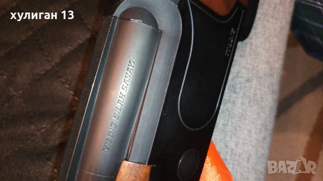 продавам гладкоцевна пушка Yildiz 12 cal. , снимка 16 - Ловно оръжие - 53057294