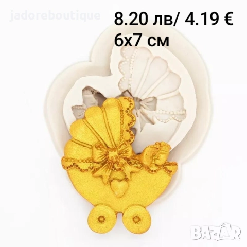 Силиконов молд бебешки аксесоари бебе различни видове, снимка 9 - Форми - 37671533