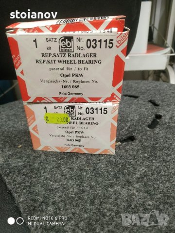 Комплект колесен лагер за Опел на Феби-03115, снимка 3 - Части - 41833285