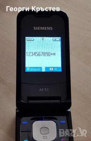 Siemens AF51 и CX65, снимка 8 - Siemens - 40048257