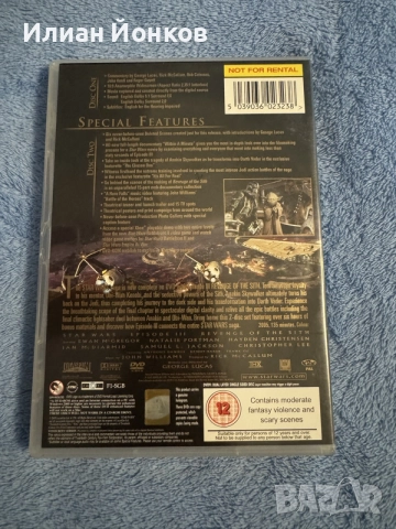 Star Wars III: The Revenge of the Sith dvd без български субтитри, снимка 2 - DVD филми - 56237656